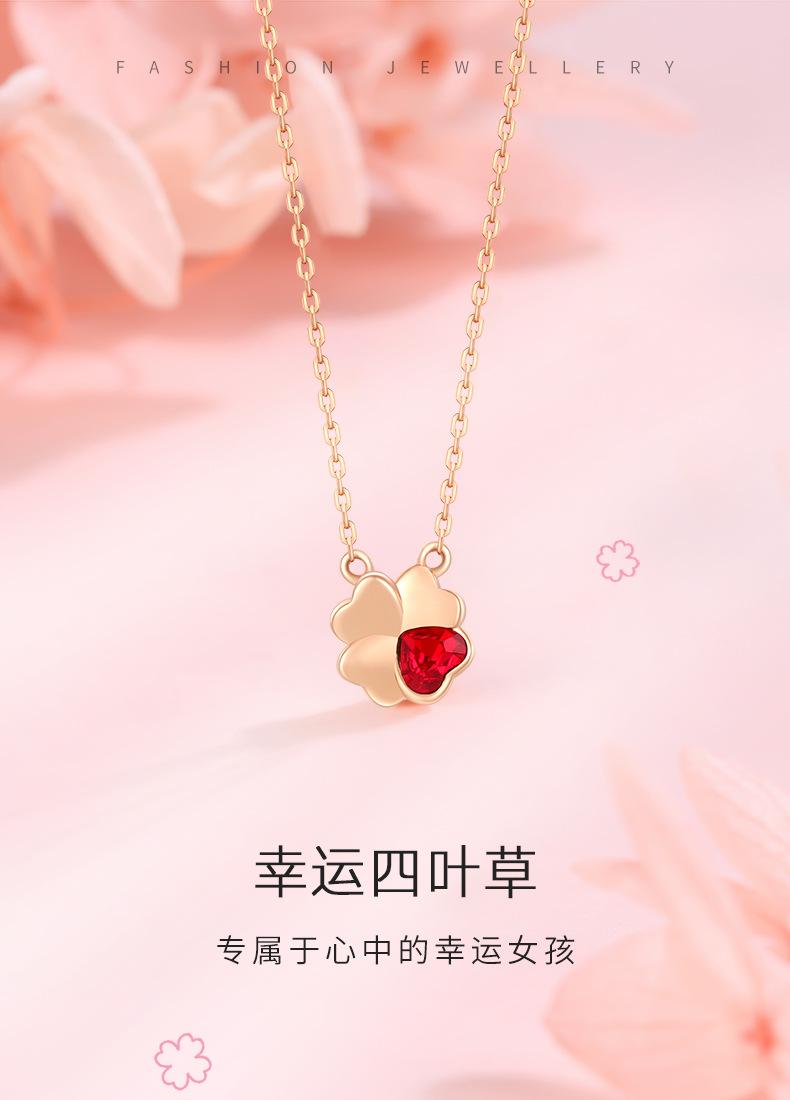 四叶草_01.jpg