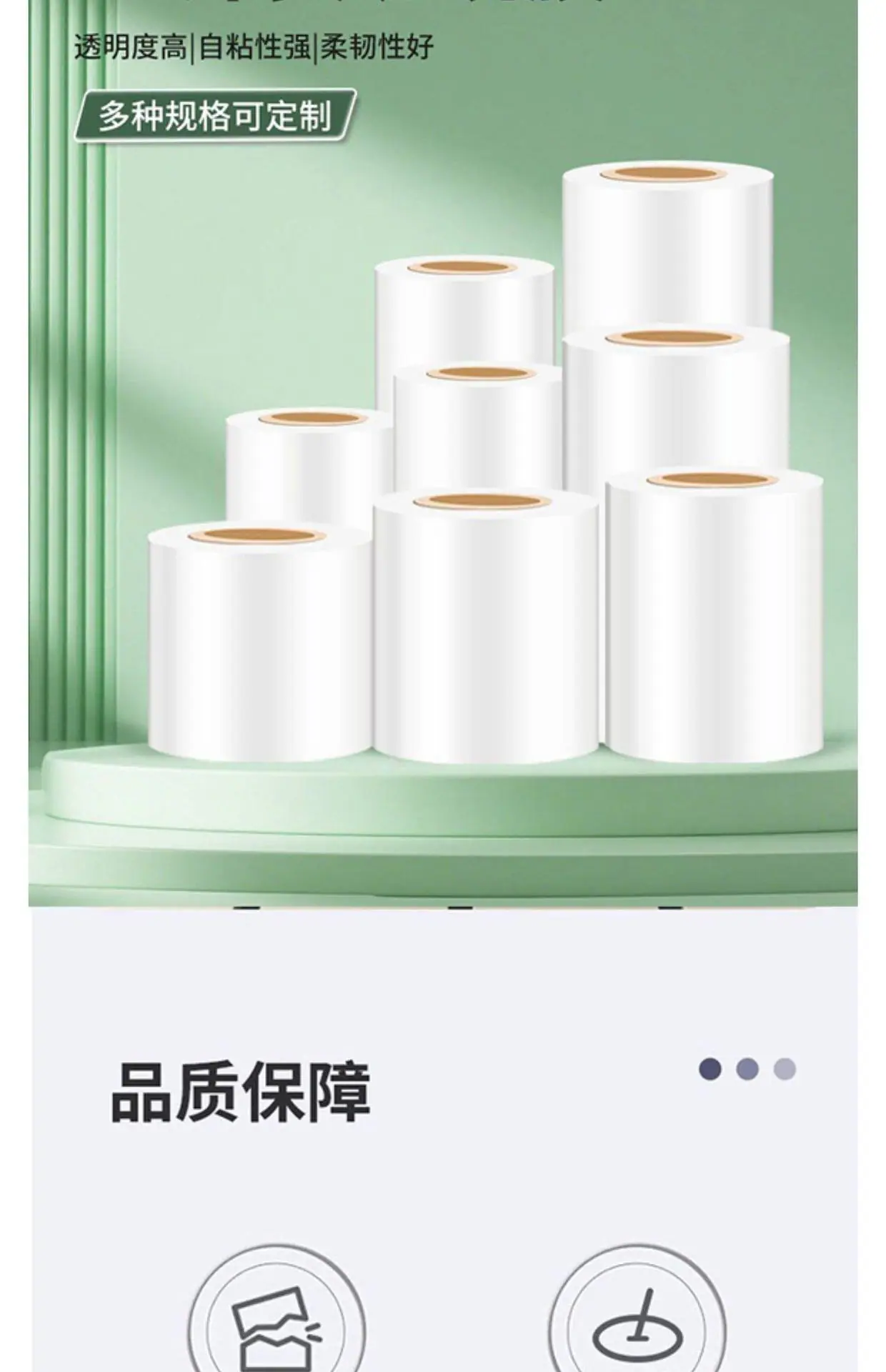 详情图_2.jpg