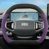 Adecuado para Geely Galaxy a7emi/e8/e5/Xingyao 8/l6, funda de volante de gamuza ultrasuave antisudor
