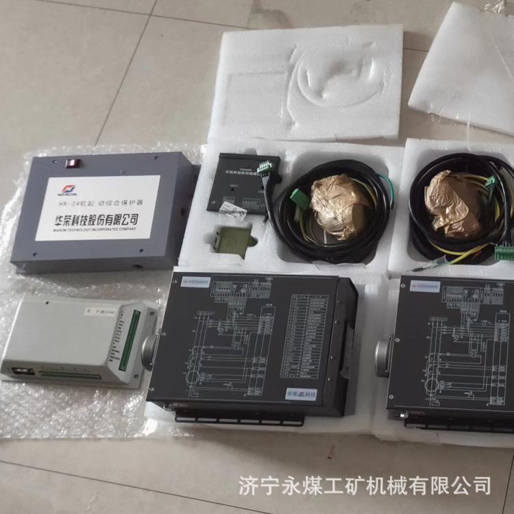 上海华荣HRG-7FYRT高开综合保护器-4