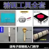 Conjunto Completo de Ferramentas para Pintura com Açúcar para Uso DIY Comercial, Ferramentas de Pintura com Açúcar para Barracas de Jardim de Infância, Conjunto de Prática de Figuras de Açúcar para Iniciantes DIY