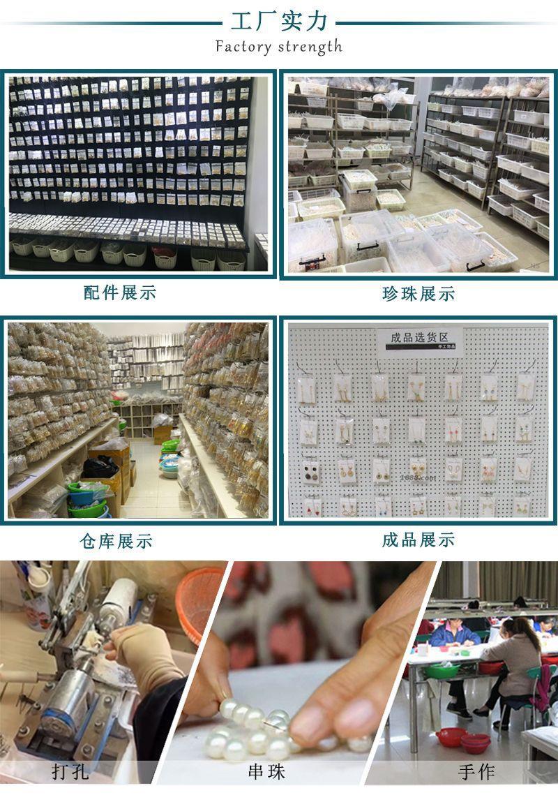海洋之珠 天然淡水珍珠 手作饰品 珍珠项链 珍珠手