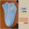 Calcetines cortos antideslizantes de vellón de coral con puntos, para otoño e invierno, sin pelusa, estilo japonés para casa con bordado de corazón, calcetines para dormir
