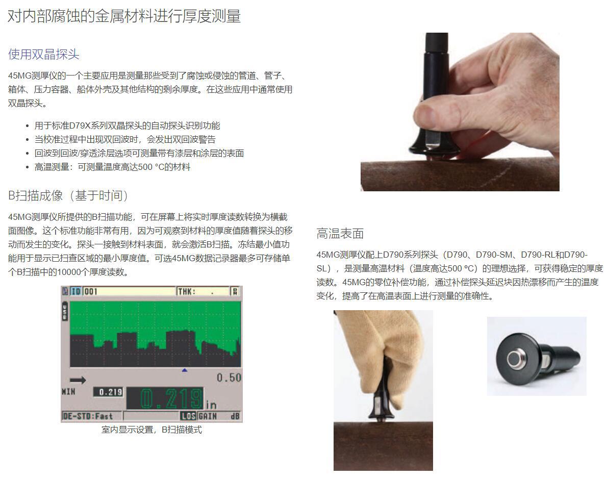 45MG-3
