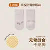 Calcetines de media pantorrilla para bebé en colores de caramelo con agarres antideslizantes, diseño 3D lindo, ajuste holgado, sin costuras, calcetines para bebé que no aprietan