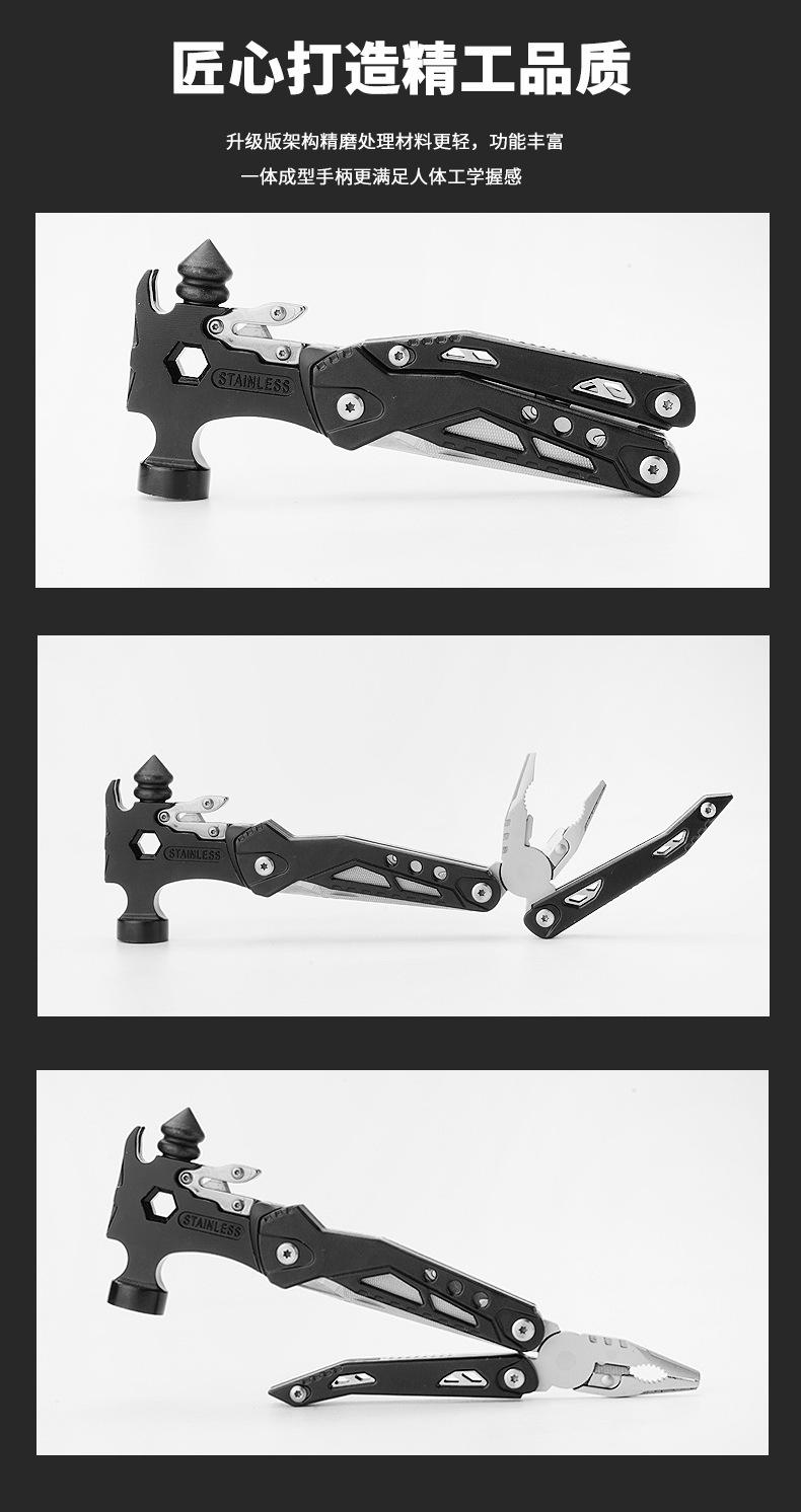户外黑色多功能羊角锤钳（光发）_04.jpg