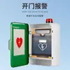 Gabinete Universal de Almacenamiento para Desfibrilador AED, Caja con Alarma, Gabinete de Primeros Auxilios AED, Caja de Pared para AED, Caja de Almacenamiento Consulta