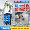 Fresadora excavadora hidráulica para minería, zanjeo y equipo de fresado, fresadora trituradora y ranuradora de carreteras