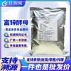 Levadura enriquecida con zinc grado alimenticio levadura de zinc potenciador de nutrición de zinc elemento zinc levadura de zinc 10000 ppm 1 kg/bolsa