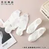 Baiju Nuevo Modelo 7129 Calcetines de Algodón Primavera y Verano Dibujos Animados para Mujer Invisibles Moda Calcetines Gruesos Malla Invisible Corte Bajo Calcetines Blancos