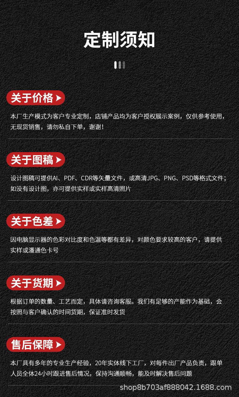 详情1_13.jpg