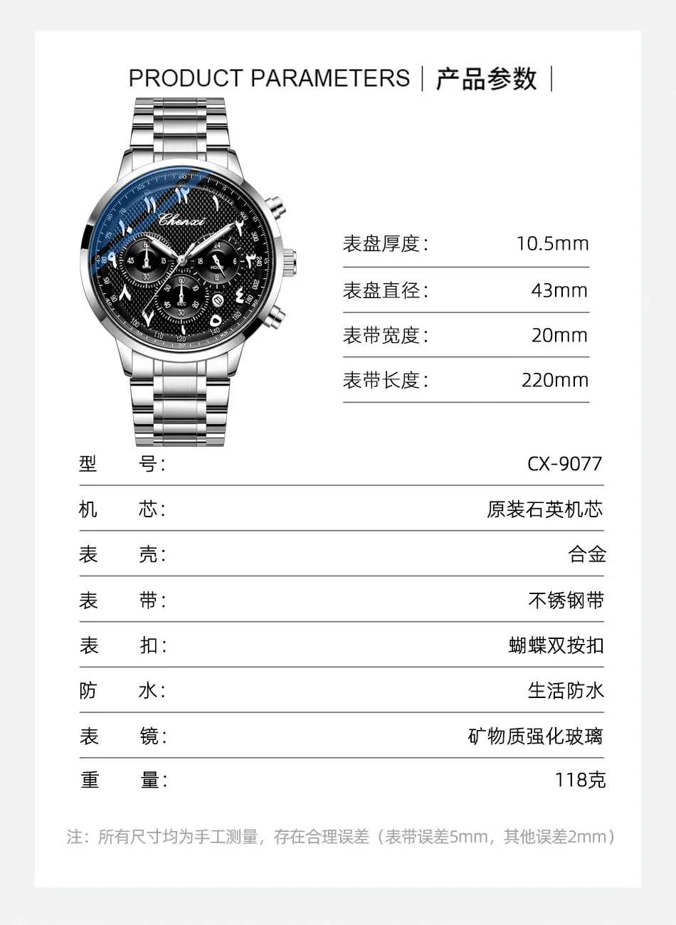 9077详情_09.jpg