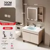 Conjunto de mueble de baño de aluminio tipo panal de pie con lavabo cerámico integrado, lavabo, mueble tocador y mueble espejo
