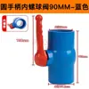 Válvula de bola de PVC interruptor de válvula enchufe cuerpo redondo Válvula de bola accesorios para suministro de agua 20 25 32 40 50 63 75 110