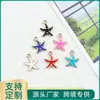 Atacado Transfronteiriço Versão Coreana Criativa Pingente Único Padrão Estrela do Mar Gota de Óleo Liga Metálica Colar Pulseira Pingente Joias Acessórios DIY