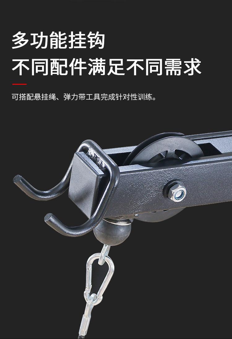 高低拉训练器_04.jpg