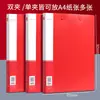 Carpeta roja brillante para que los presentadores lean discursos, Carpeta de documentos festiva de boda roja china, Carpeta simple o doble, tamaño A4