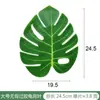 Planta Folhosa Novo Estilo Sem Galhos, Decoração de Festa Havaiana, Decoração de Mesa com Planta Verde, Folhas Artificiais de Salgueiro