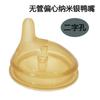 Adecuado para Kemo Duo Accesorios Fabricante Mayorista Diámetro Ultra Ancho 7cm Descentrado Nanoplata Chupete Pico de Pato