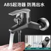 Grifo Triple de Agua Caliente y Fría al por Mayor de Fábrica Válvula Mezcladora para Hogar Válvula Mezcladora para Bañera y Ducha Grifo de Ducha con Booster