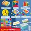 Conjunto de Materiais Didáticos de Matemática para Alunos da Primeira Série do Ensino Fundamental, Contadores, Formas Geométricas, Varetas de Contagem, Ferramentas de Aprendizagem em Sala de Aula, Educação Infantil Montessori