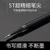 Tingyuxuan Bolígrafo de Presión Recarga para Bolígrafo de Gel 0.5mm Negro Azul Rojo Punta de Acero Redonda Gran Capacidad Recarga