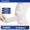 Joelheiras Esportivas Joelheiras Japonesas Cobertura Equipamento de Proteção Fixo Montanhismo Corrida Ciclismo Suporte de Menisco Cinta Patelar Respirável