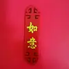 Adesivos Festivos para Geladeira Estilo Chinês Moda Decoração de Casa Adesivos Magnéticos Celebridade da Internet Criativo Lado Adesivos de Decoração para Casa