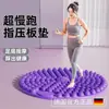 Alfombrilla de Masaje de Pies Tablero de Acupresión para Adultos, Tablero de Presión para Dedos del Pie para Estimulación de Meridianos, Tipo de Paso de Pies para Trote Ultraduradero, Silicona Suave para Masaje de Pies en el Lugar