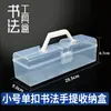 Bolsa Especializada para Caligrafia com Pincel para Alunos do Ensino Fundamental, Bolsa Tote Portátil para Iniciantes, Bolsa de Armazenamento para Aula de Caligrafia, Bolsa para Ferramentas de Pintura Chinesa
