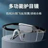 Gafas HD de Alta Transparencia para Esmerilado, Anti-Insectos Voladores, Antipolvo, Cortavientos, Protección contra Salpicaduras de Arena, Polvo, Gafas de Ciclismo