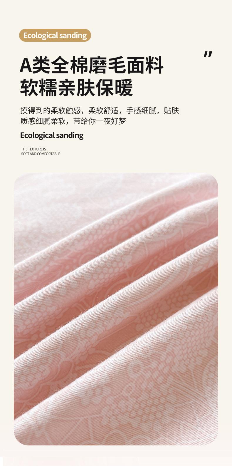 找家纺所有-颜粉_06.jpg
