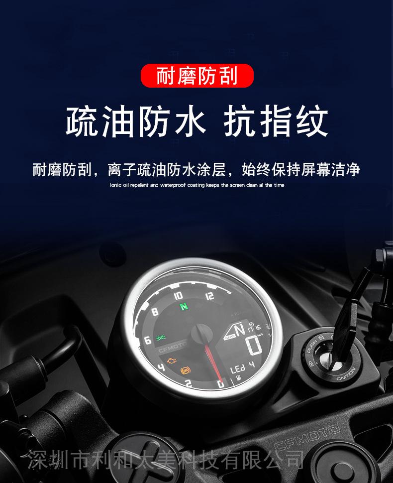 春风XO狒狒详情-4.jpg