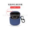 Adecuado para auriculares Bluetooth JBL CLUB PRO TWS Estuche protector Estuche de goma suave de silicona Bolsa de carga
