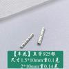 Plata s925 tubo recto brillante plata lisa forma de diamante flor de coche codo DIY pulsera con cuentas accesorios de tubo redondo de plata esterlina