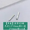 Plata Esterlina S925 Tubo Recto Liso Plata Lisa Forma de Rombo Tubo Curvo Grabado Hilo para Pulsera DIY Cuentas Accesorios de Tubo Redondo de Plata Pura