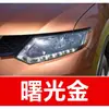 7. Ferramenta de reparo de tinta para retoque de carro Nissan Sylphy, Qashqai, Teana, X-Trail, Tiida, Luv e Juke para remoção de arranhões