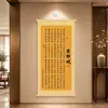 Pintura de Parede Estilo Chinês Novo Poema Lírico Masculino para Sala de Estar, Estudo, Decoração de Parede de Fundo, Escritório, Sala de Chá, Pintura em Rolo de Entrada