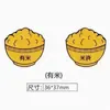Shenzhen Shuibeijiao Oro Pegatinas de Pan de Oro para Teléfono Móvil Pegatinas de Pan de Oro para Empresas de Transmisión en Vivo Regalos Conmemorativos de Evento de Año Nuevo Regalos Casuales