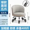 Taburete Pequeño para el Hogar con Ruedas Giratorias, Taburete Bajo, Taburete Redondo para Cambiarse los Zapatos, Masaje de Pies con Respaldo, Taburete para Niños Pequeños