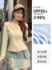 Ropa con Capucha Amarilla Goose para Protección Solar de Mujer Verano 2026 Nueva Ropa con Protección Solar Anti-UV Corte Delgado Chaqueta Cárdigan de Seda Helada