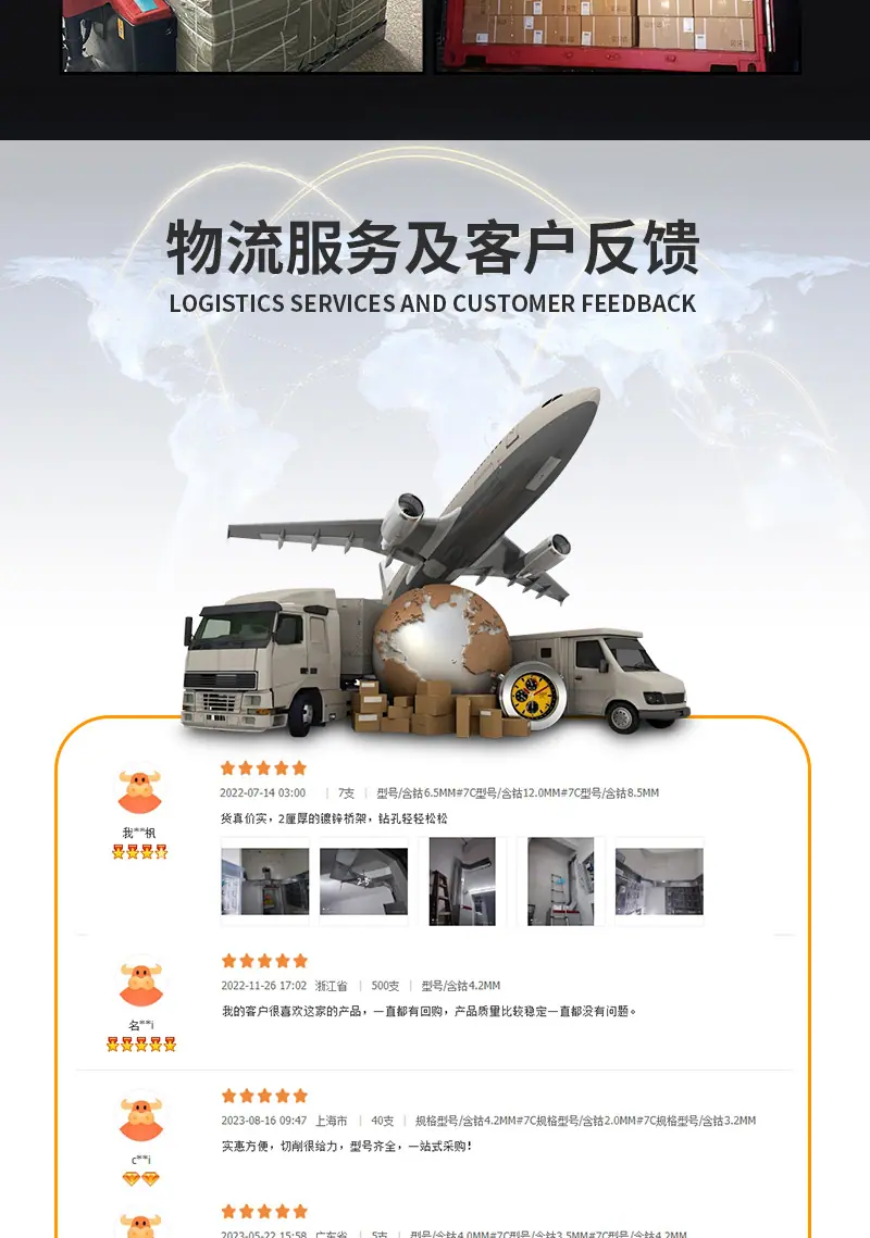 PZ2批头详情页_13.jpg