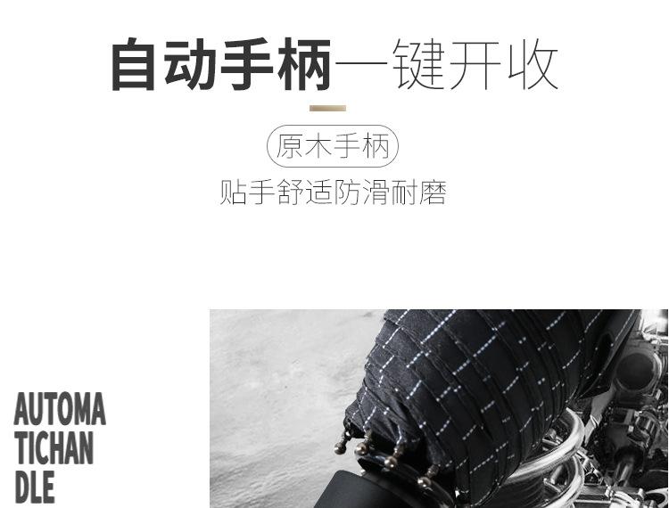 咖啡手柄条纹伞_06.jpg