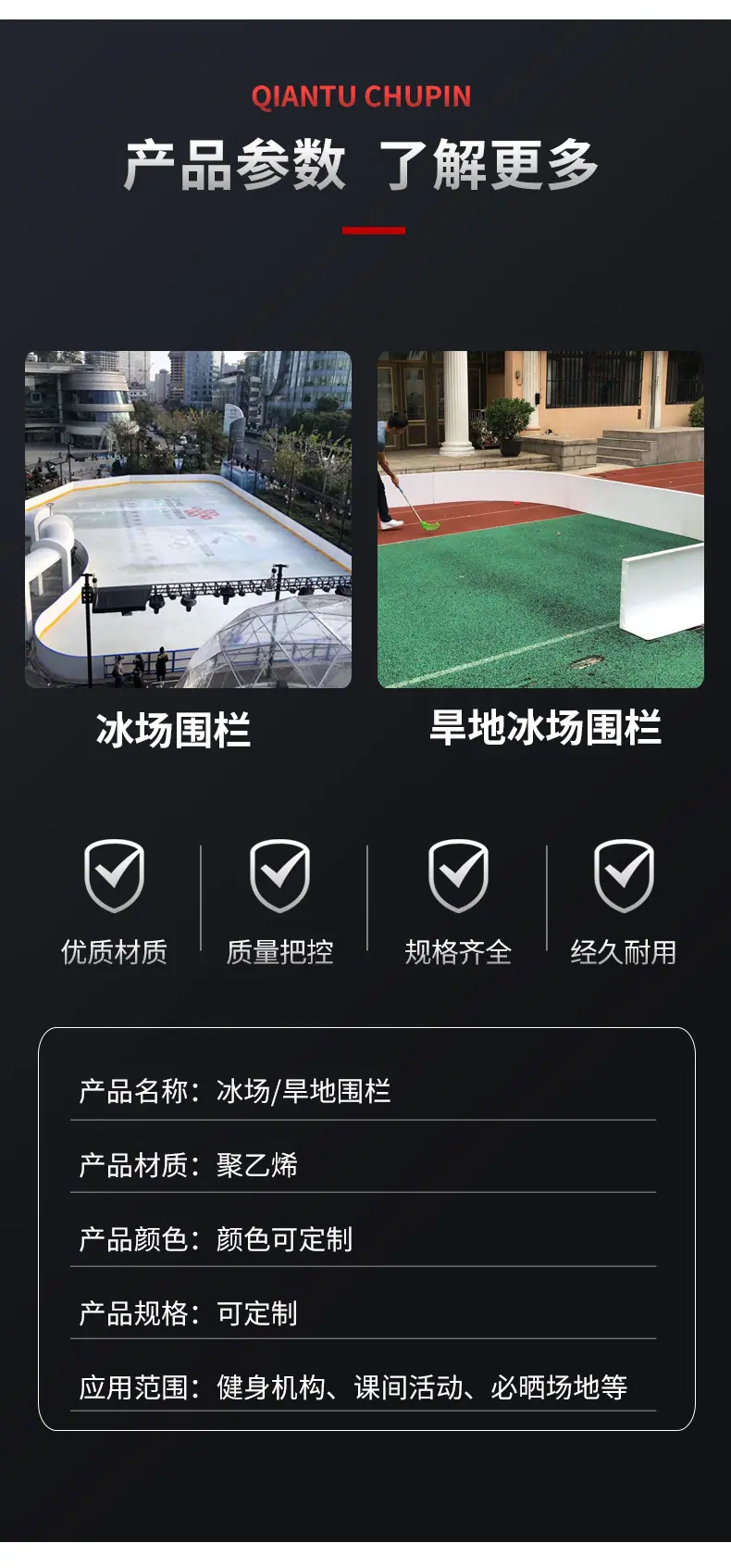 膨胀螺丝_03