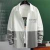 Ropa de Trabajo Primavera y Verano Camisa Larga con Botones para Hombre Primavera y Otoño Camisa Casual Marca de Moda Adolescente Chaqueta Cardigan Holgada