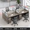 Escritorio para personal con mampara, estación de oficina engrosada para varias personas, doble cara cara a cara, tarjetero, combinación de mesa y silla para estación de trabajo de personal