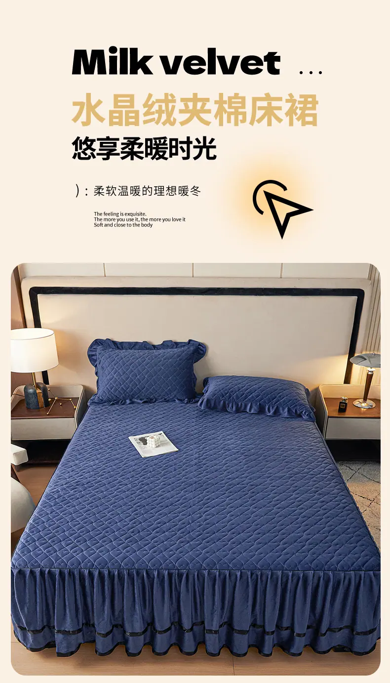 找家纺所有-宝蓝_01.jpg