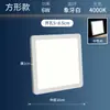 Painel LED de Abertura Livre Ultra Fino Ajustável Downlight 6W 9W 15W 21W Buraco de Recesso de 3 Polegadas 4 Polegadas 6 Polegadas