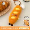 Colgante Creativo de Muñeca de Pan Francés para Decoración de Mochila de Niñas, Encanto de Muñeca Baguette, Llavero de Muñeca Accesorio Pequeño