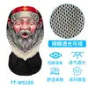 Máscara Facial Completa de Papá Noel Europeo y Americano con Capucha Transpirable de Verano Protección Solar para Ciclismo al Aire Libre Malla Visual Transparente